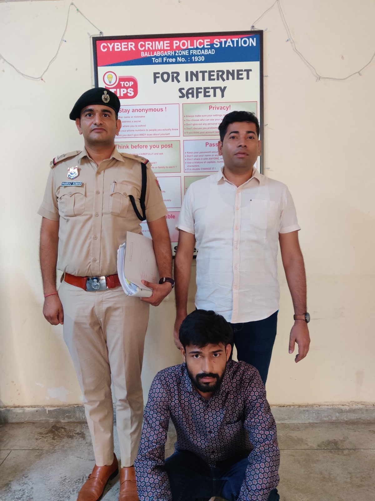 गिरफ्तार किया गया खाताधारक गिरफ्तार किया गया खाताधारक