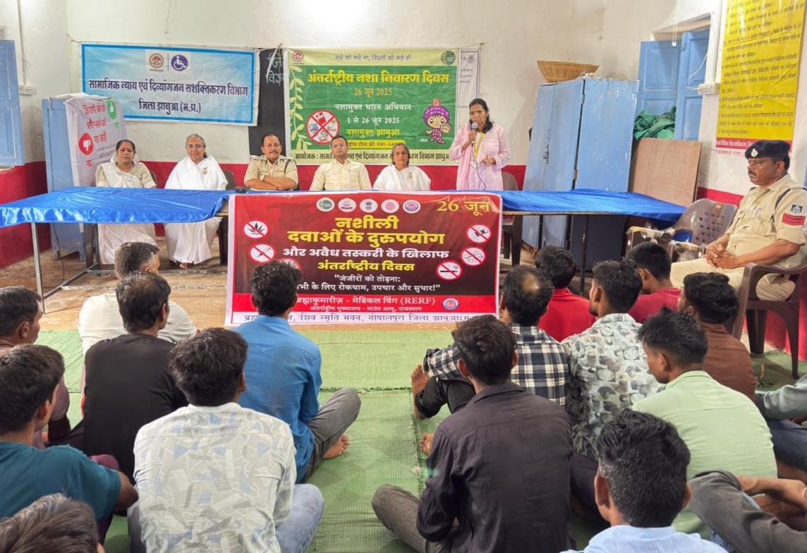 जेल में नशामुक्ति अभियान