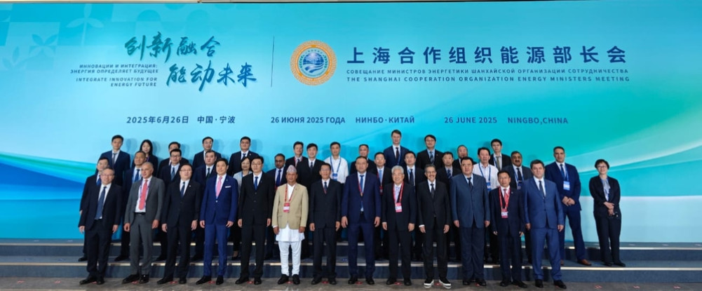 SCO की बैठक में सहभागी नेपाली ऊर्जा मंत्री SCO की बैठक में सहभागी नेपाली ऊर्जा मंत्री