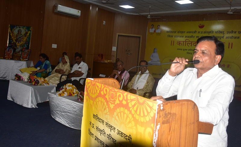 दो दिवसीय कालिदास प्रसंग का शुभारंभ दो दिवसीय कालिदास प्रसंग का शुभारंभ