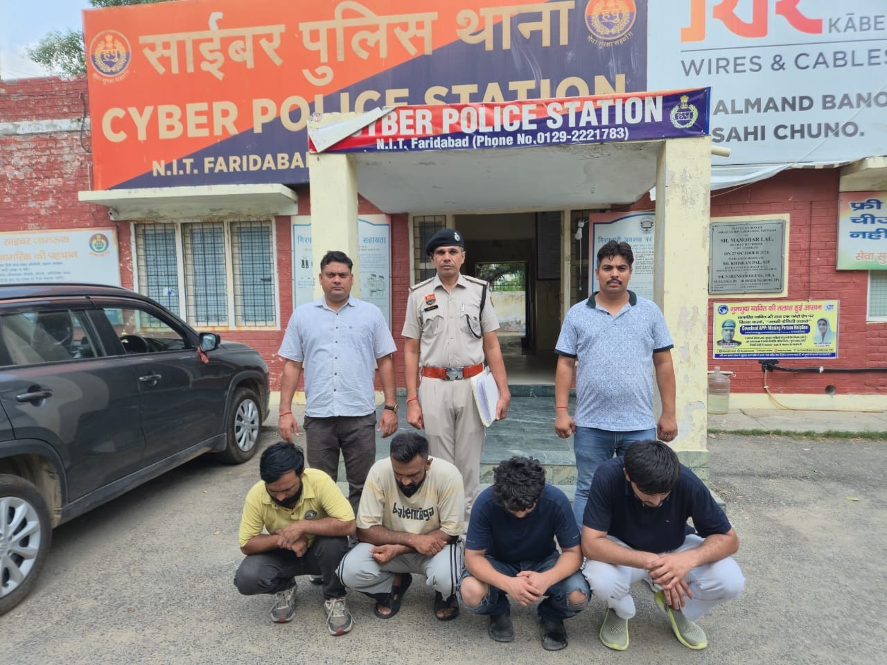 गिरफ्तार किए गए आरोपित गिरफ्तार किए गए आरोपित