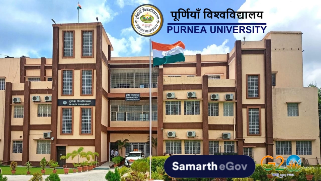 पूर्णिया यूनिवर्सिटी पूर्णिया यूनिवर्सिटी