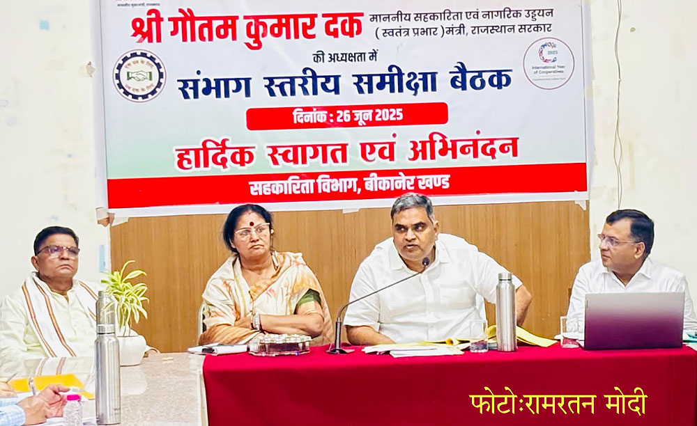 खरीद में गड़बड़ी हुई तो ठेकेदार के साथ सभी संबंधित अधिकारियों को भी दोषी माना जाएगा : सहकारिता मंत्री