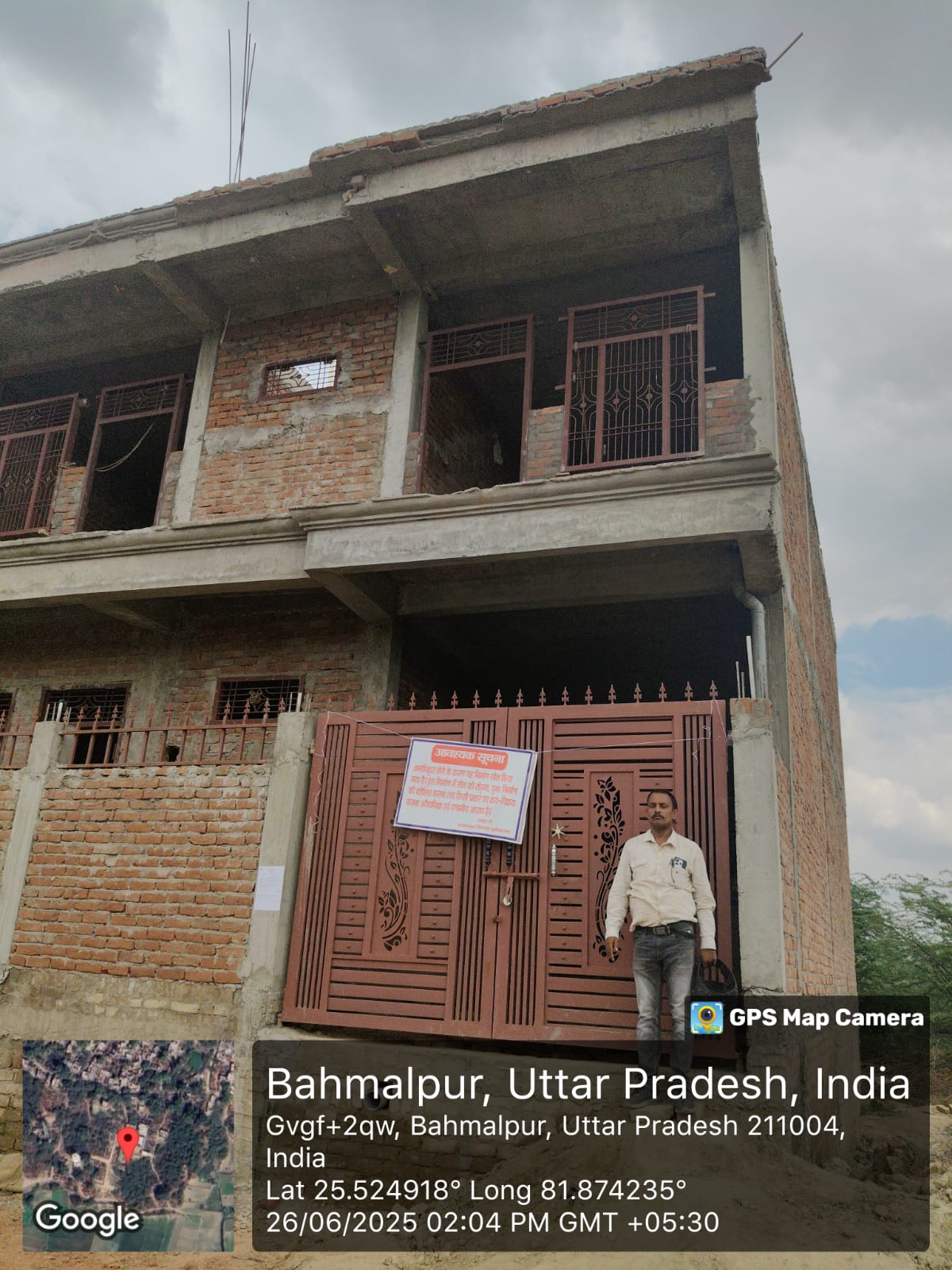 प्रयागराज में हुई अवैध प्लाटिंग को ध्वस्त करते हुए जेसीबी का छाया चित्र