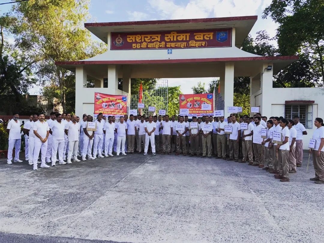 अररिया फोटो:रैली में शामिल एसएसबी के जवान अररिया फोटो:रैली में शामिल एसएसबी के जवान