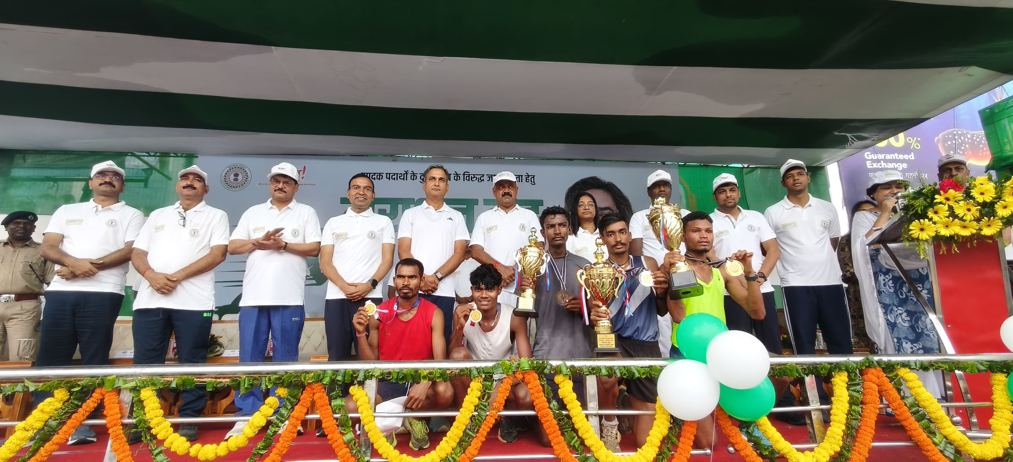 मंत्री सहित अन्य मंत्री सहित अन्य