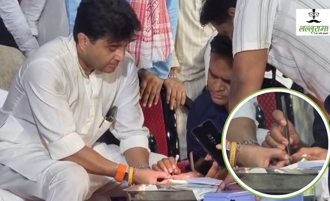 केंद्रीय मंत्री सिंधिया हुए चोटिल, अभिवादन के दौरान मधुमक्खी ने मारा डंक केंद्रीय मंत्री सिंधिया हुए चोटिल, अभिवादन के दौरान मधुमक्खी ने मारा डंक