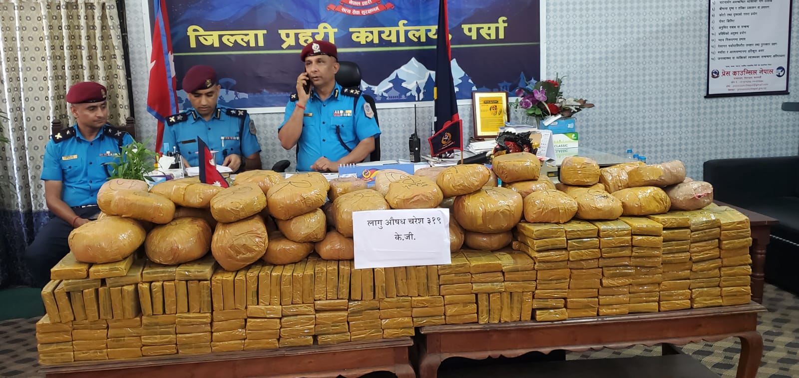 पकड़े गये चरस के साथ नेपाल पुलिस की टीम पकड़े गये चरस के साथ नेपाल पुलिस की टीम