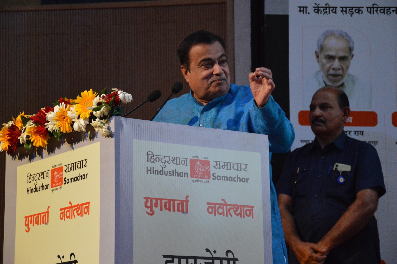 केंद्रीय मंत्री नितिन गडकरी गुरुवार को कार्यक्रम को संबोधित करते हुए केंद्रीय मंत्री नितिन गडकरी गुरुवार को कार्यक्रम को संबोधित करते हुए