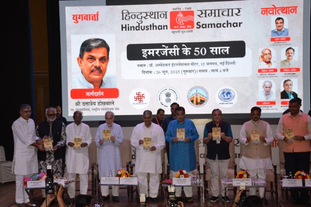 केंद्रीय मंत्री नितिन गडकरी और राष्ट्रीय स्वयंसेवक संघ के सरकार्यवाह दत्तात्रेय होसबाले और हिंदुस्थान समाचार के समूह संपादक रामबहादुर राय सहित अन्य अतिथि। केंद्रीय मंत्री नितिन गडकरी और राष्ट्रीय स्वयंसेवक संघ के सरकार्यवाह दत्तात्रेय होसबाले और हिंदुस्थान समाचार के समूह संपादक रामबहादुर राय सहित अन्य अतिथि।