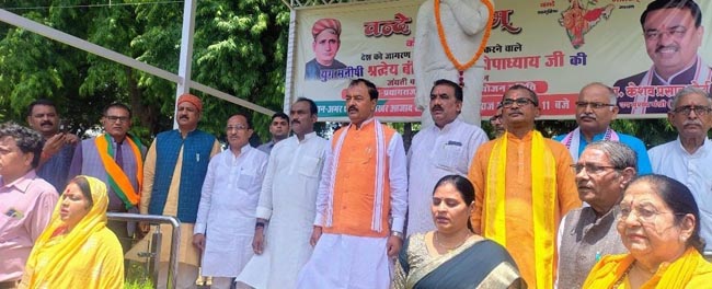वन्देमातरम वन्देमातरम