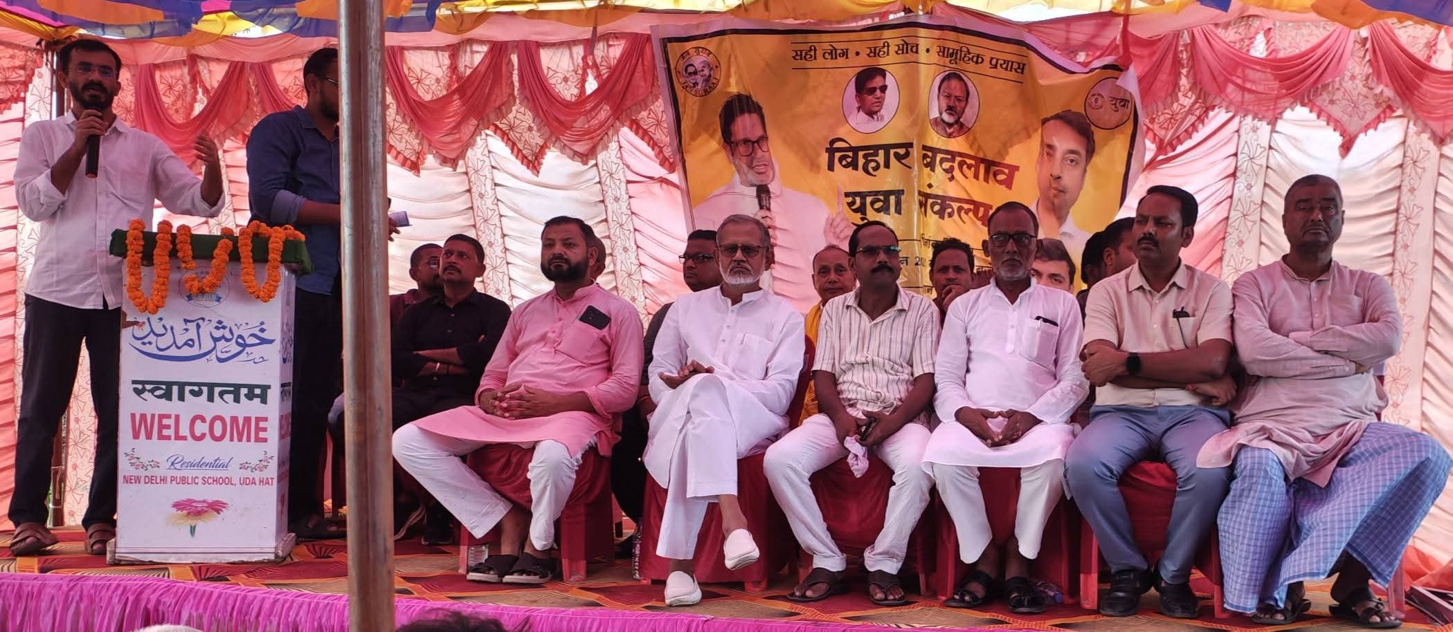 अररिया फोटो: जोकीहाट के चकई में आयोजित सभा में मंचासिन जन सुराज के नेता