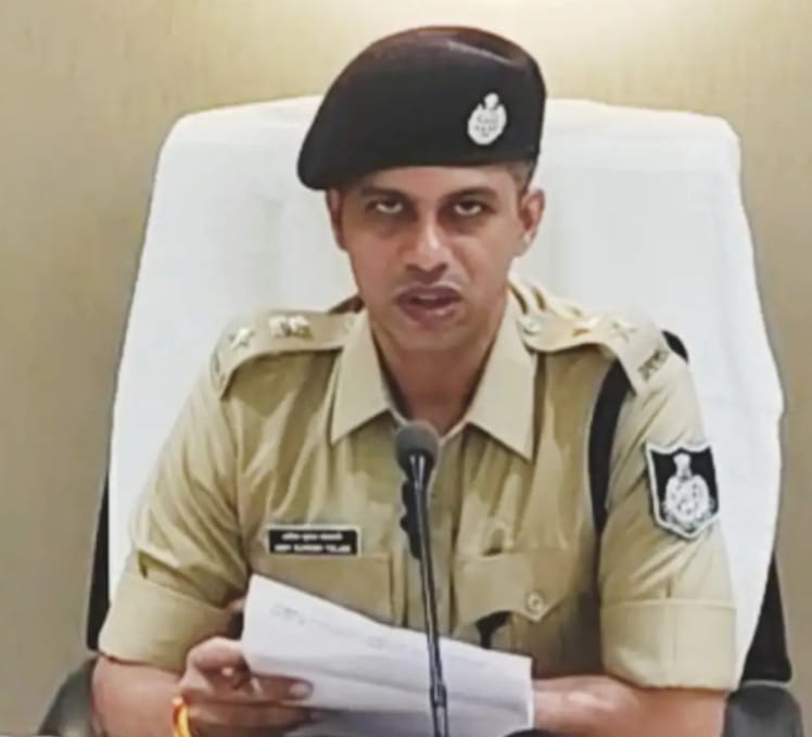 अवकाश निरस्त, एसपी ने जारी किया आदेश अवकाश निरस्त, एसपी ने जारी किया आदेश