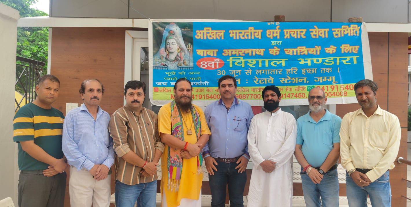 अमरनाथ यात्रियों की सेवा में जुटे सेवादार, जम्मू रेलवे स्टेशन पर लगेगा 9वां विशाल भंडारा