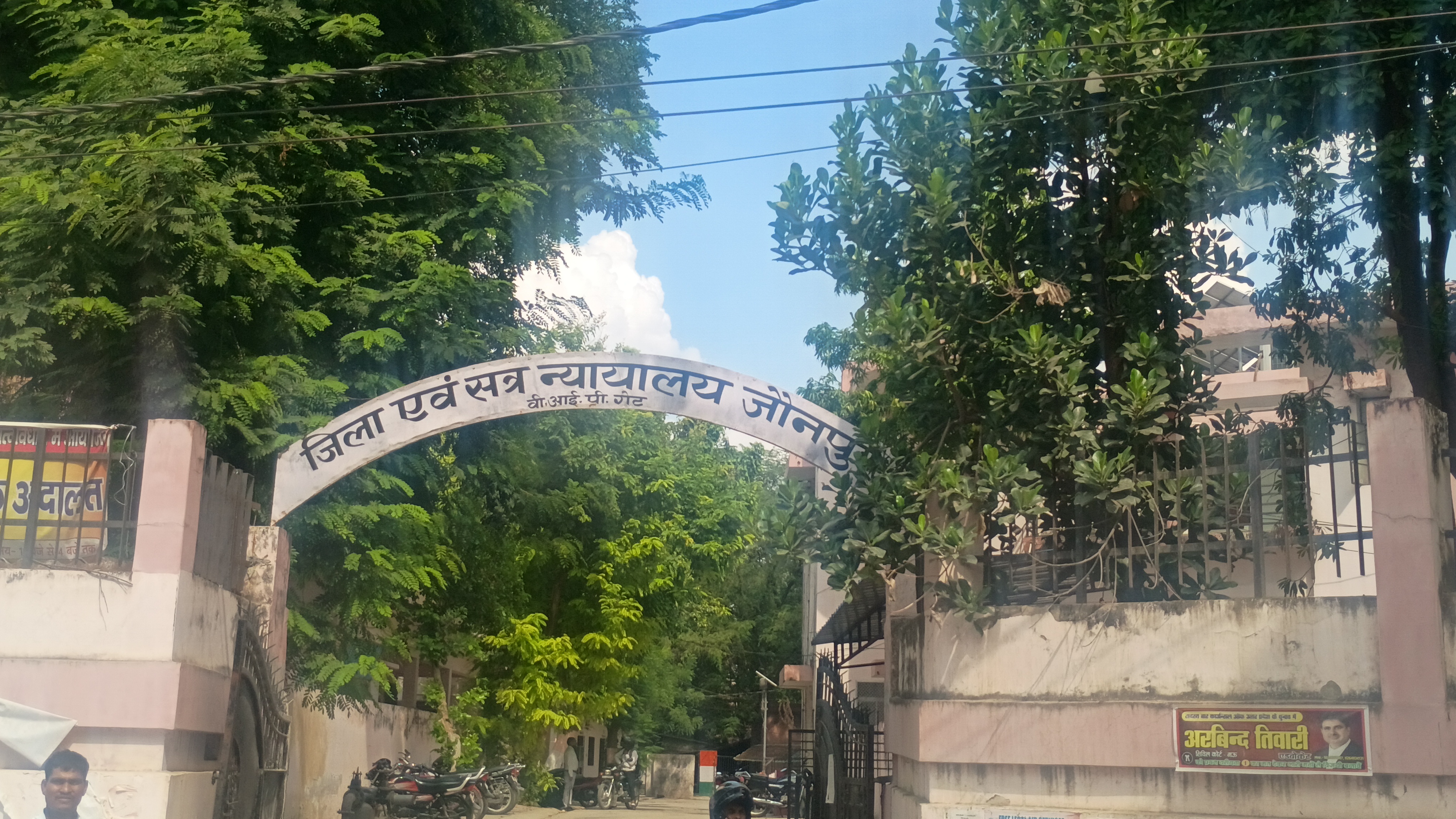 दीवानी न्यायालय दीवानी न्यायालय