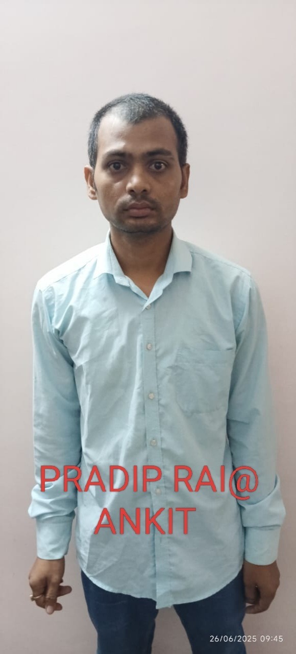 गिरफ्तार पच्चास हजार के इनामी अपराधी प्रदीप राय का छाया चित्र गिरफ्तार पच्चास हजार के इनामी अपराधी प्रदीप राय का छाया चित्र