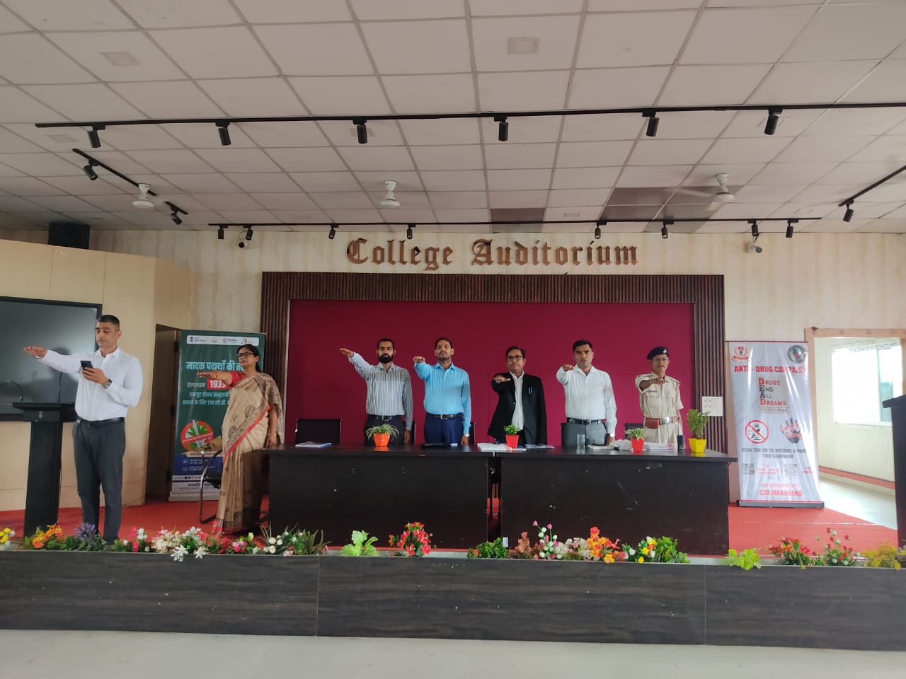 जागरूकता कार्यक्रम में मौजूद अतिथि जागरूकता कार्यक्रम में मौजूद अतिथि