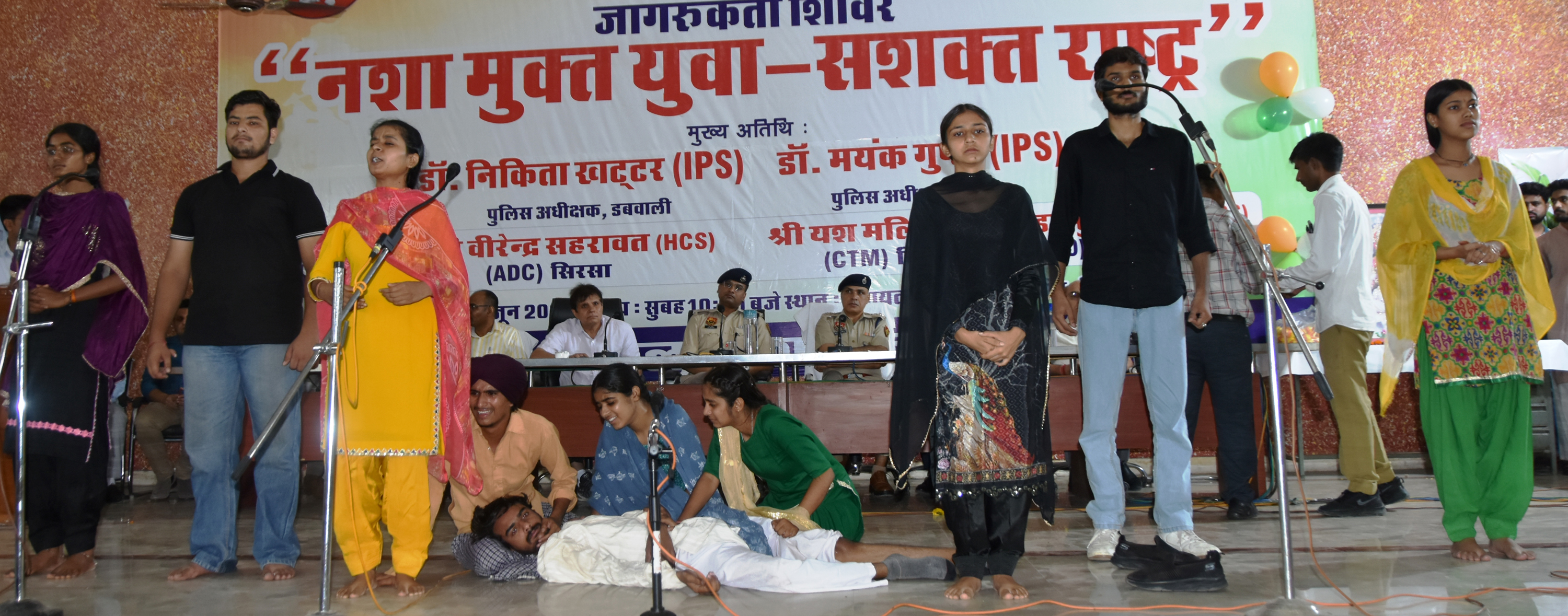 कार्यक्रम में नाटक की प्रस्तुति देते हुए।
