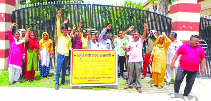 तालाबंदी कर प्रदर्शन करते कर्मचारी तालाबंदी कर प्रदर्शन करते कर्मचारी