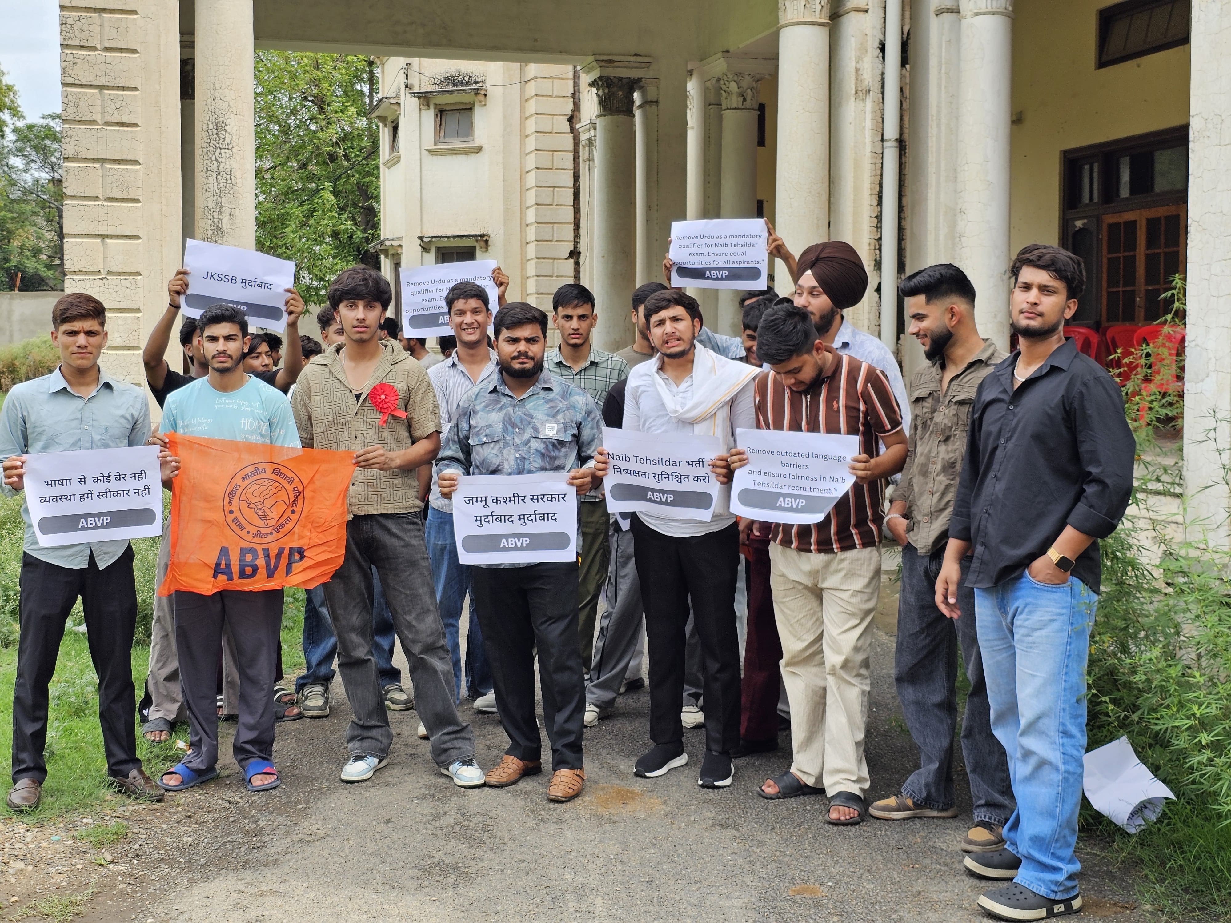 एबीवीपी ने एनटी भर्ती में अनिवार्य उर्दू योग्यता परीक्षा के खिलाफ विरोध प्रदर्शन किया एबीवीपी ने एनटी भर्ती में अनिवार्य उर्दू योग्यता परीक्षा के खिलाफ विरोध प्रदर्शन किया