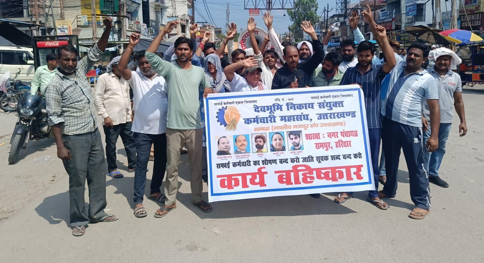प्रदर्शन करते कर्मचारी प्रदर्शन करते कर्मचारी
