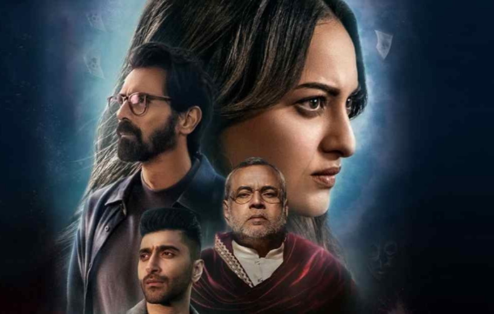 निकिता रॉय