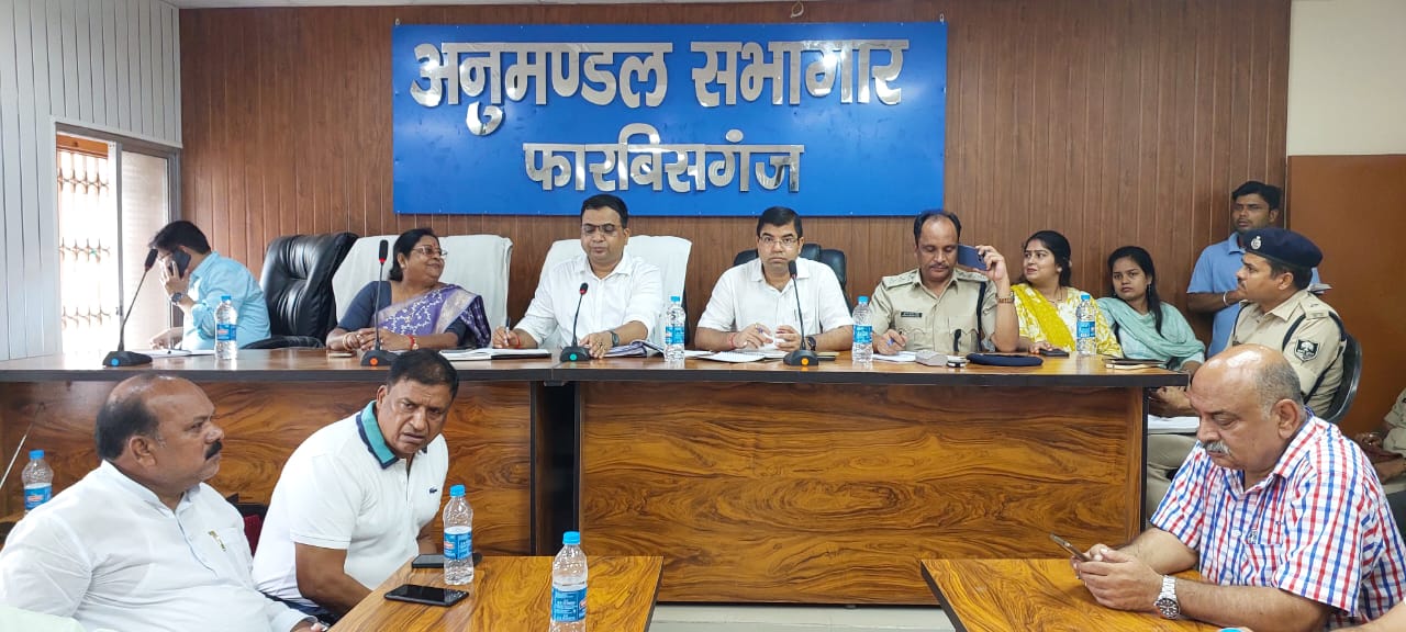 अररिया फोटो:शांति समिति की बैठक।में सदस्य और अधिकारी अररिया फोटो:शांति समिति की बैठक।में सदस्य और अधिकारी