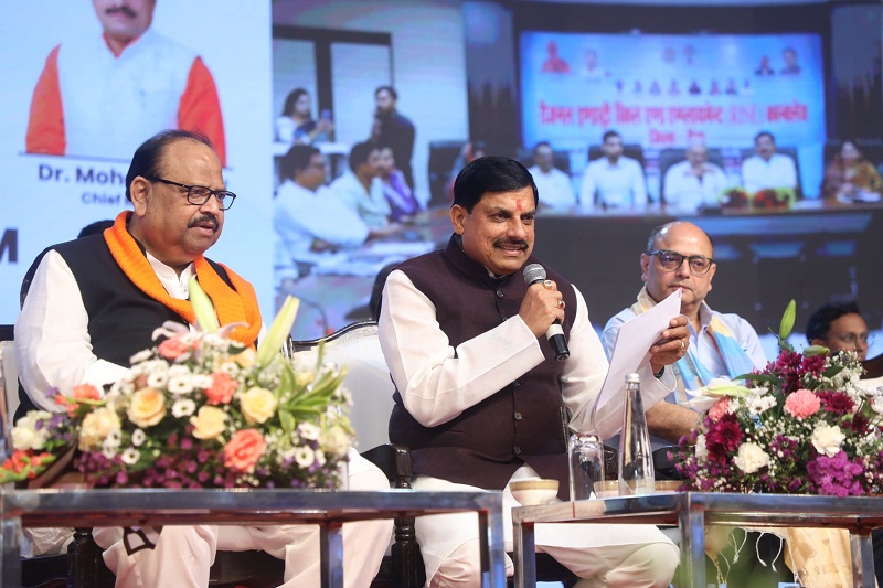 रतलाम में आयोजित रीजनल इंडस्ट्री, स्किल एंड एम्प्लॉयमेंट एमपी राइज 2025 कॉन्क्लेव रतलाम में आयोजित रीजनल इंडस्ट्री, स्किल एंड एम्प्लॉयमेंट एमपी राइज 2025 कॉन्क्लेव