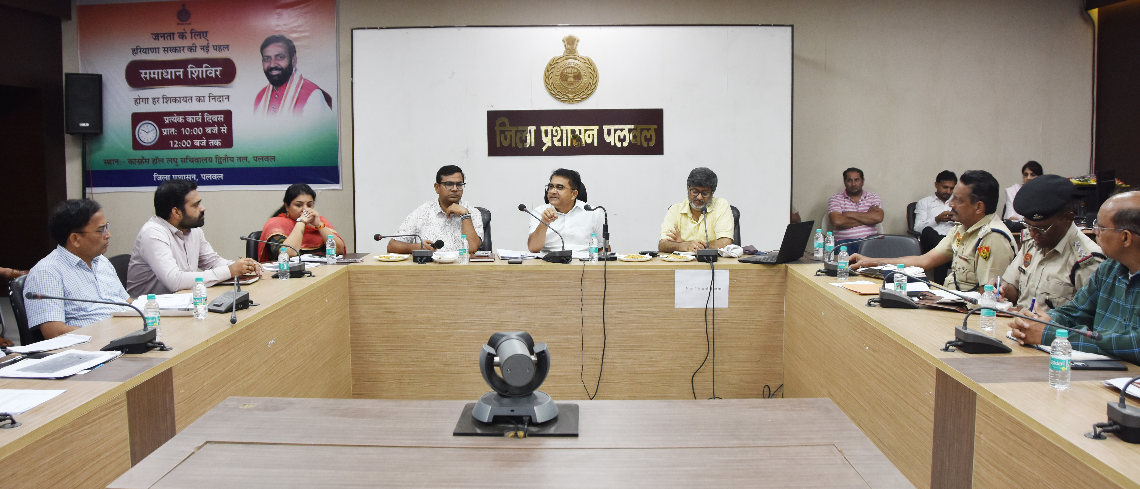 जिला सडक़ सुरक्षा समिति व सुरक्षित वाहन पॉलिसी को लेकर हुई समीक्षा बैठक जिला सडक़ सुरक्षा समिति व सुरक्षित वाहन पॉलिसी को लेकर हुई समीक्षा बैठक