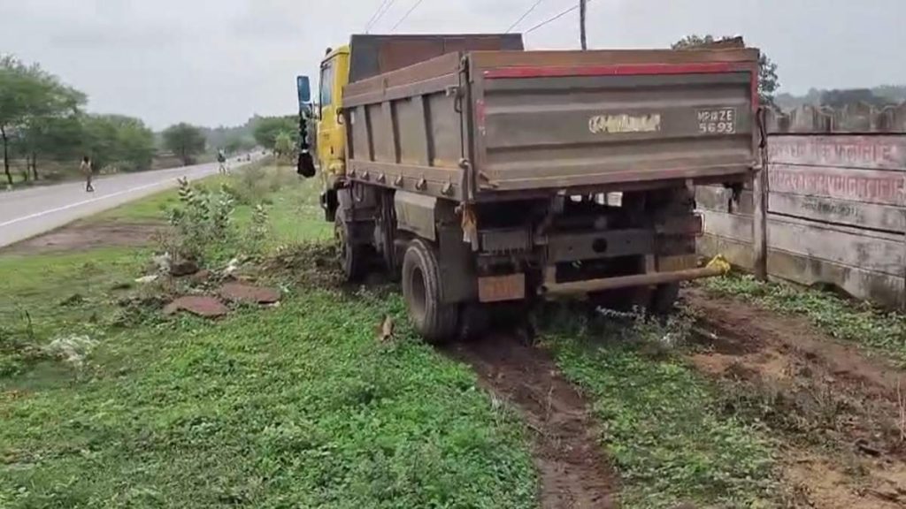 मिनी ट्रक