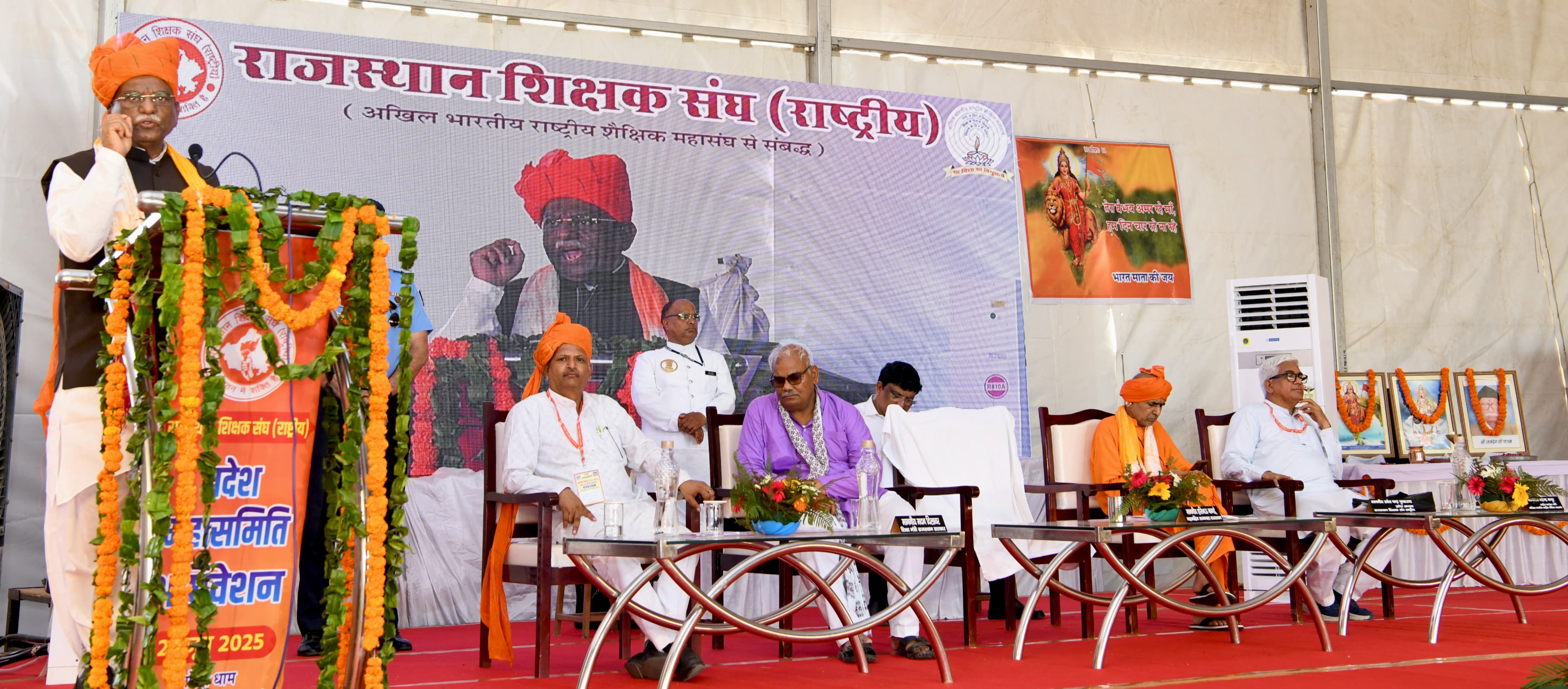 गोगामेड़ी में राजस्थान शिक्षक संघ राष्ट्रीय का महाधिवेशन गोगामेड़ी में राजस्थान शिक्षक संघ राष्ट्रीय का महाधिवेशन