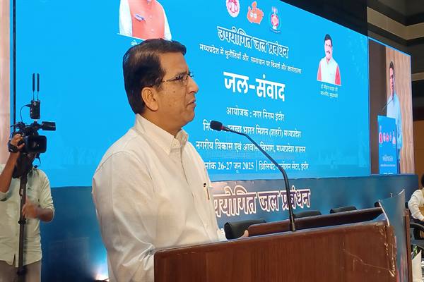 इंदौर में हुई उपयोगित जल प्रबंधन पर कार्यशाला इंदौर में हुई उपयोगित जल प्रबंधन पर कार्यशाला