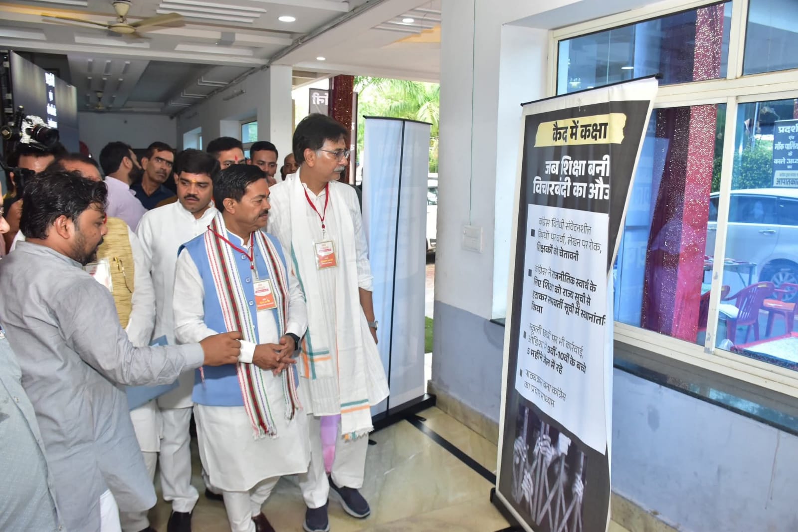 प्रदर्शनी का अवलोकन करते अतिथि प्रदर्शनी का अवलोकन करते अतिथि