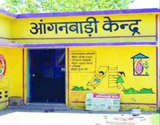 आंगनबाड़ी केंद्र। आंगनबाड़ी केंद्र।