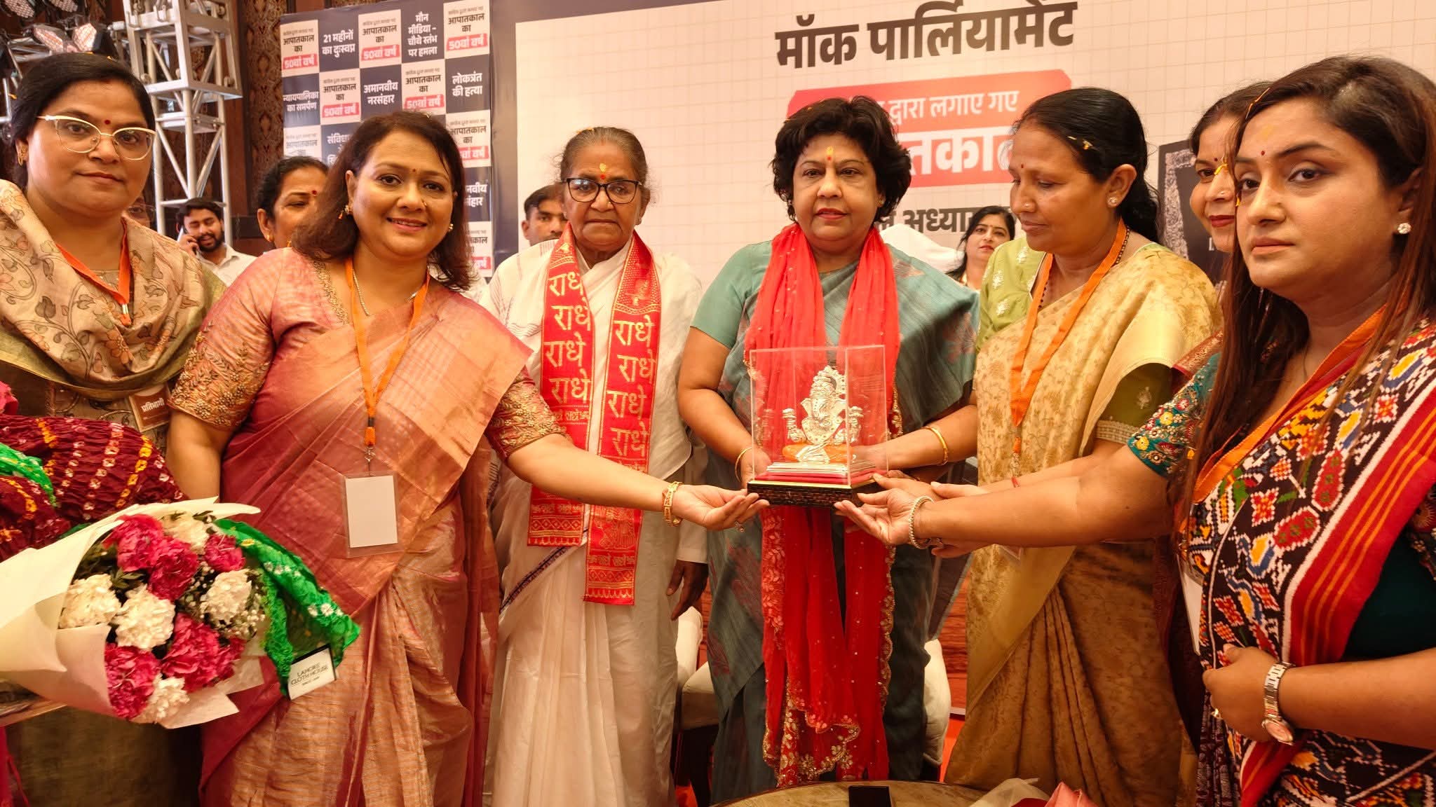भाजपा महिला मोर्चा मुरादाबाद महानगर व जिला इकाई के संयुक्त तत्ववधान में आपातकाल के 50 वर्ष पूरे होने पर मॉक पार्लियामेंट का आयोजन भाजपा महिला मोर्चा मुरादाबाद महानगर व जिला इकाई के संयुक्त तत्ववधान में आपातकाल के 50 वर्ष पूरे होने पर मॉक पार्लियामेंट का आयोजन