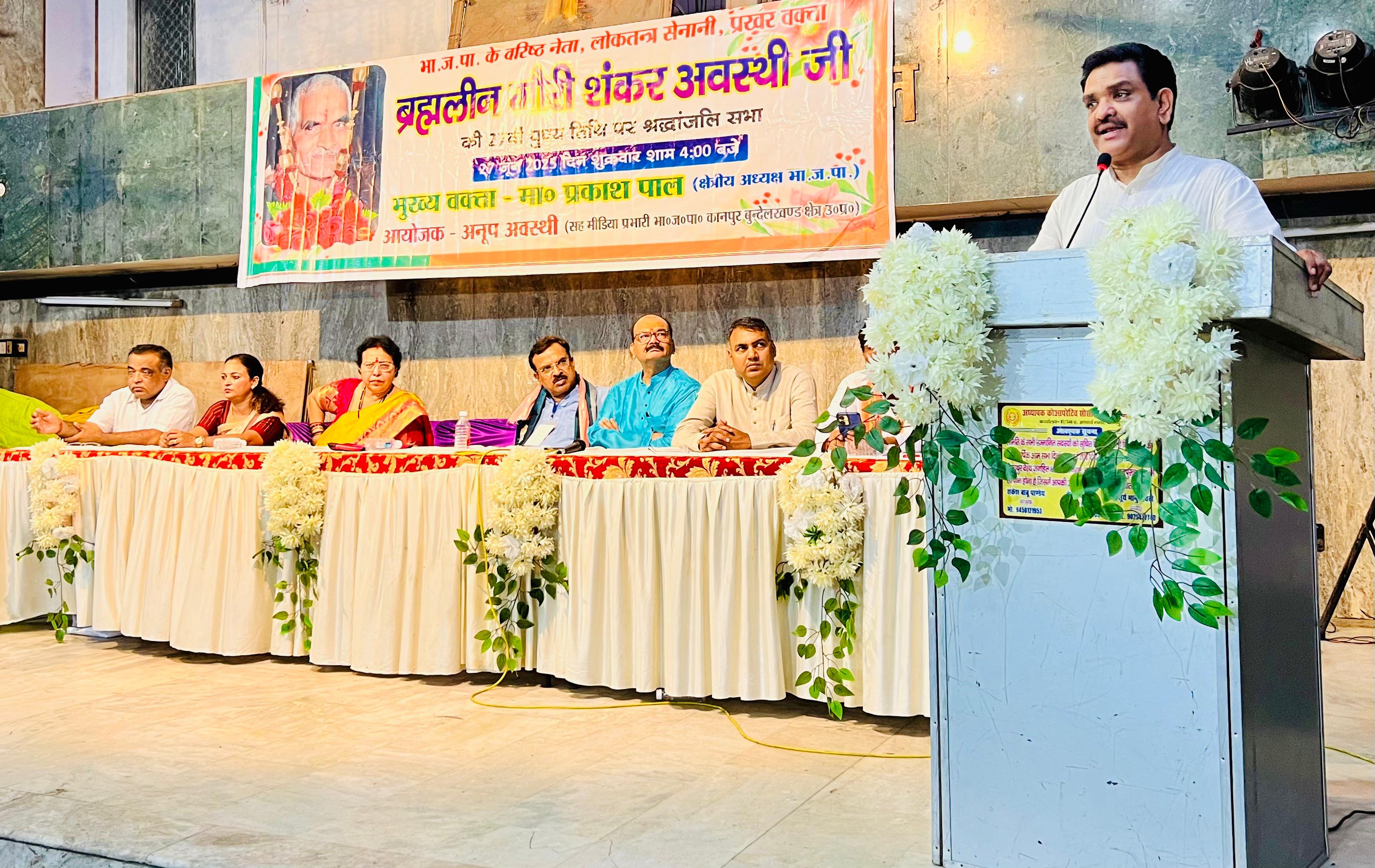 कार्यक्रम के दौरान लिया गया छाया चित्र कार्यक्रम के दौरान लिया गया छाया चित्र