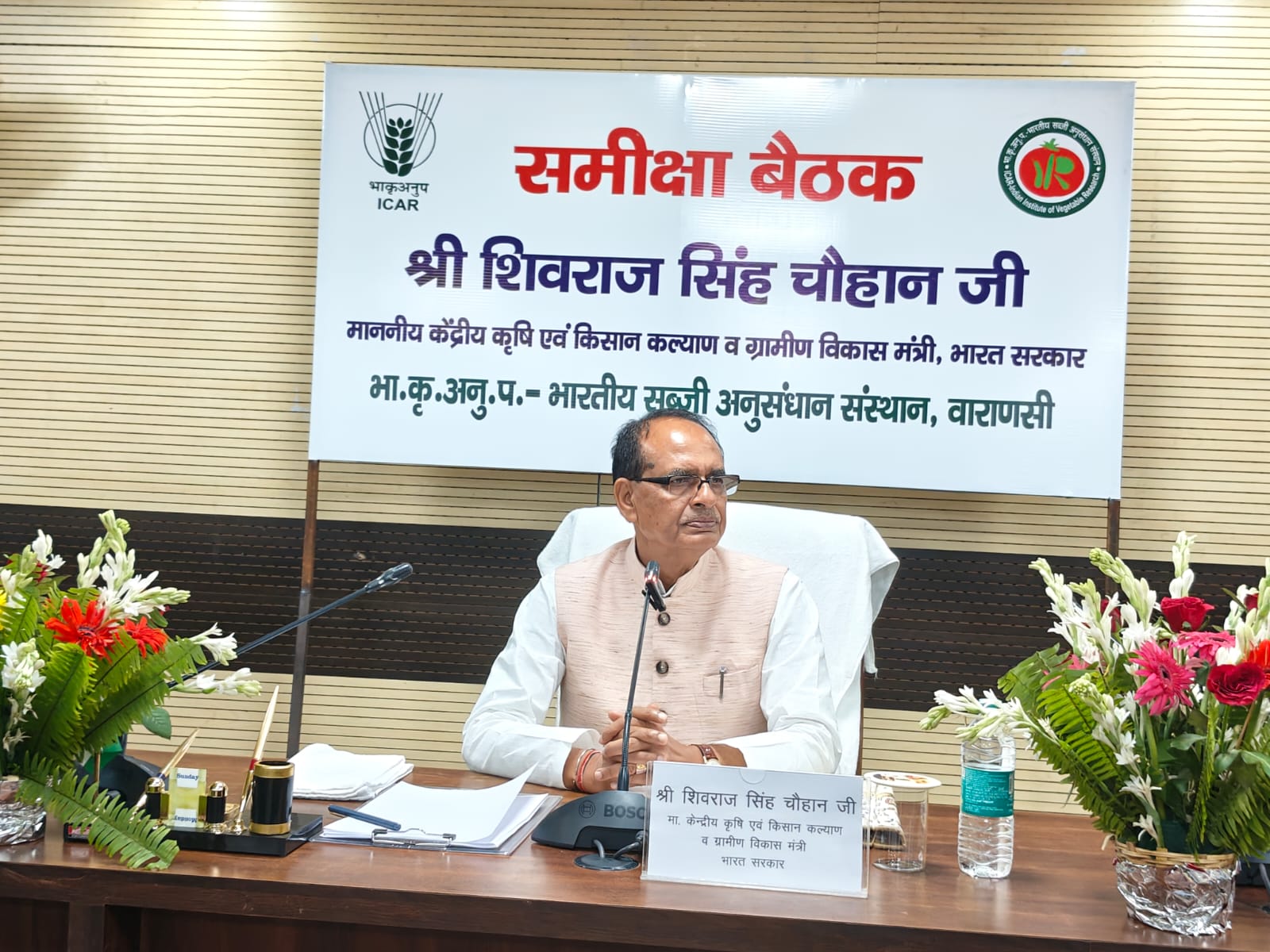 कृषि मंत्री शिवराज सिंह चौहान कृषि मंत्री शिवराज सिंह चौहान