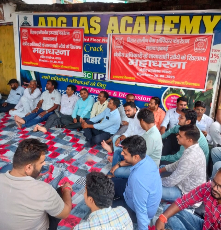 Dharna Dharna