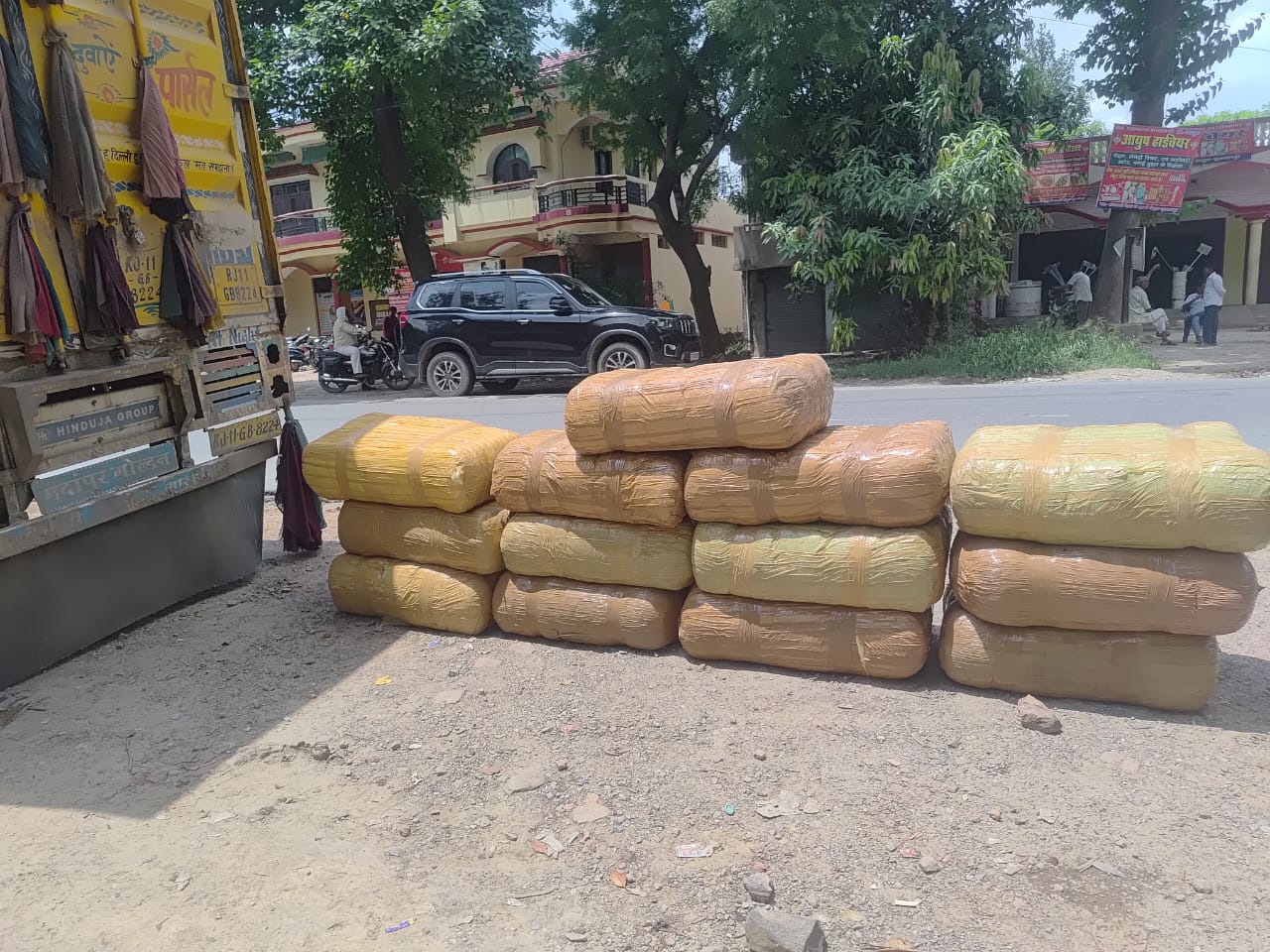 जब्त गांजा जब्त गांजा