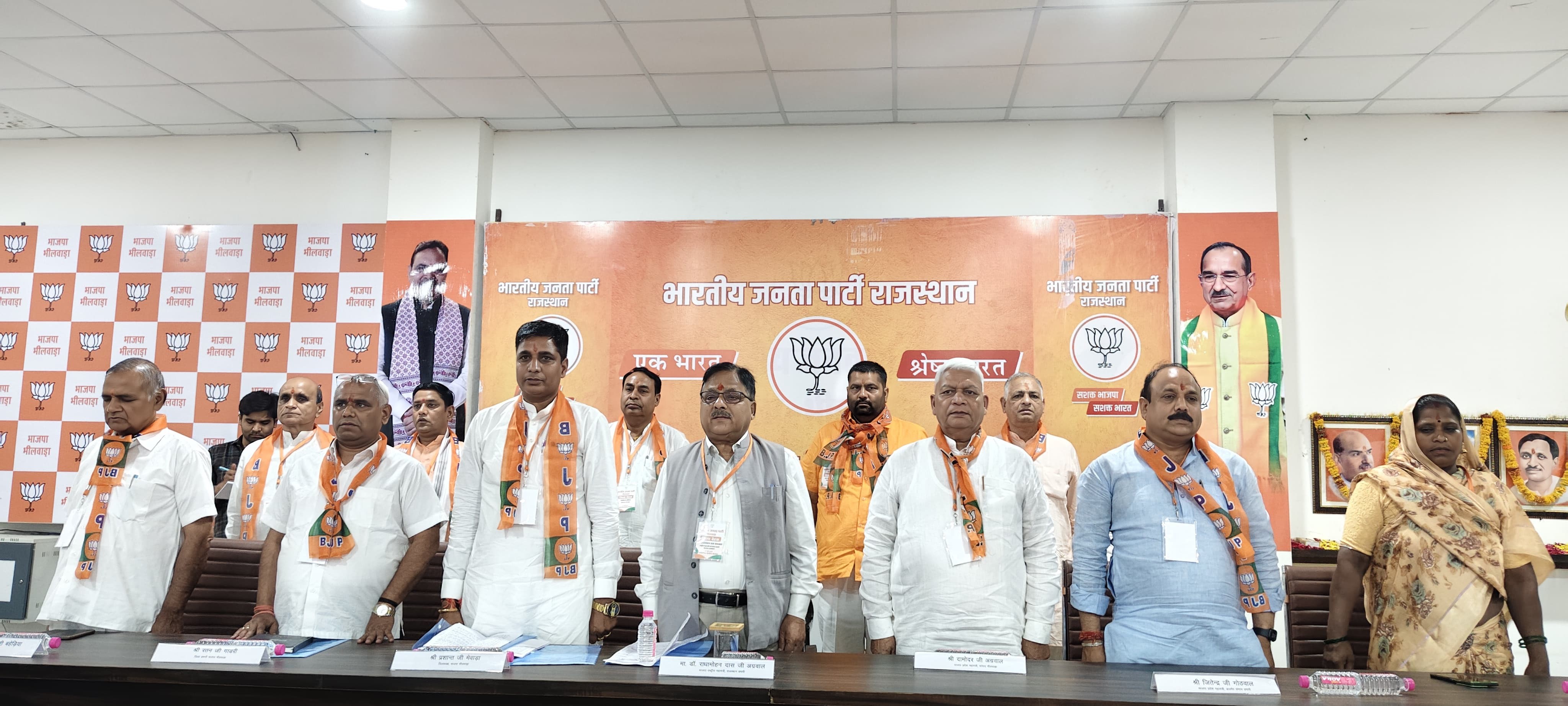 भीलवाड़ा में भाजपा की संगठनात्मक बैठक संपन्न, डॉ. राधा मोहनदास अग्रवाल बोले “राजनीति नहीं, राष्ट्रनीति बने लक्ष्य” भीलवाड़ा में भाजपा की संगठनात्मक बैठक संपन्न, डॉ. राधा मोहनदास अग्रवाल बोले “राजनीति नहीं, राष्ट्रनीति बने लक्ष्य”
