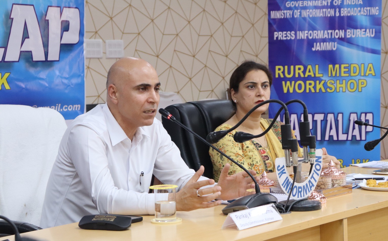 किश्तवाड़ में पीआईबी जम्मू द्वारा वर्तालाप ग्रामीण मीडिया कार्यशाला का आयोजन, 11 वर्षों की उपलब्धियों पर रही केंद्रित किश्तवाड़ में पीआईबी जम्मू द्वारा वर्तालाप ग्रामीण मीडिया कार्यशाला का आयोजन, 11 वर्षों की उपलब्धियों पर रही केंद्रित