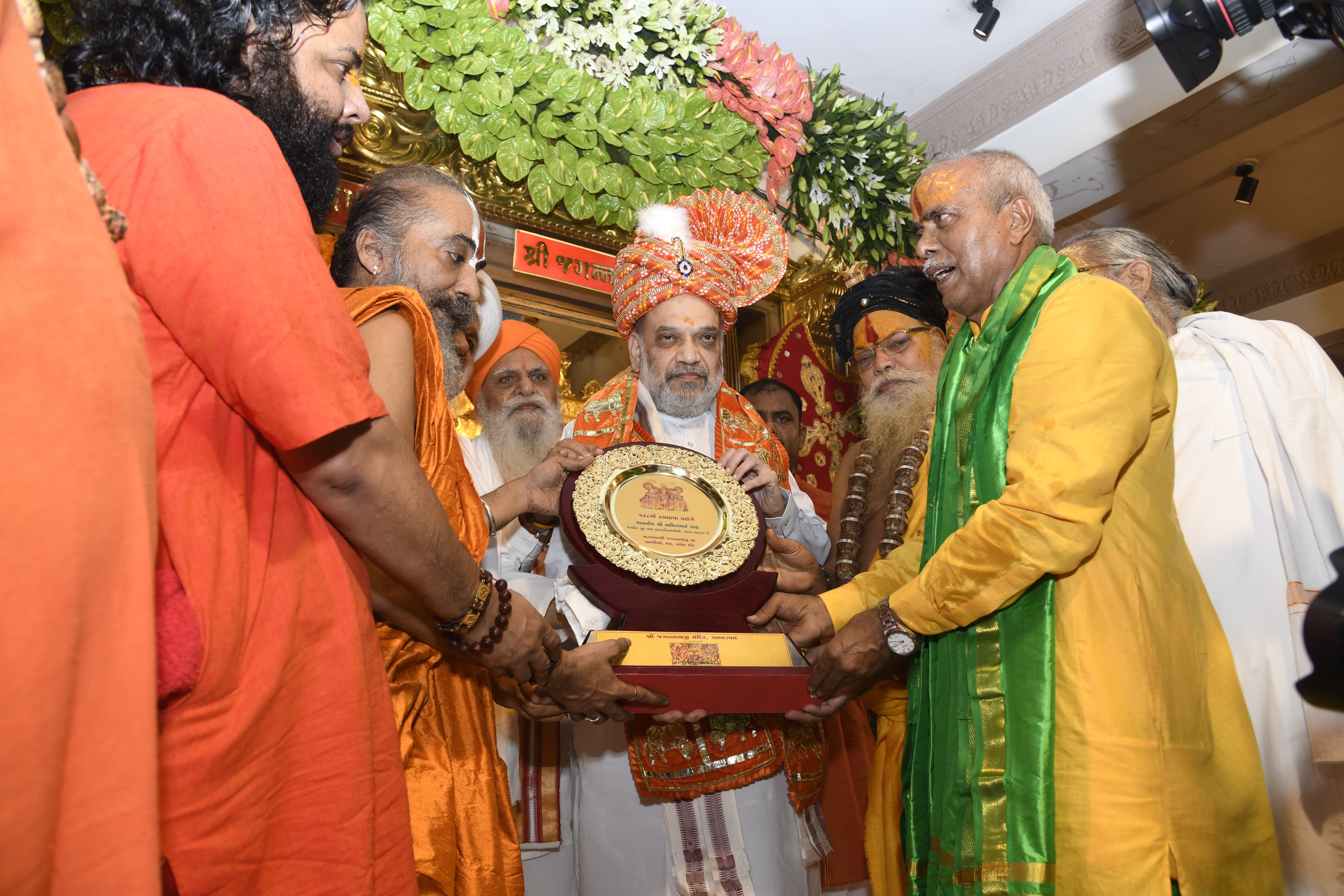 કેન્દ્રીય ગૃહ મંત્રી અમિત શાહ કેન્દ્રીય ગૃહ મંત્રી અમિત શાહ