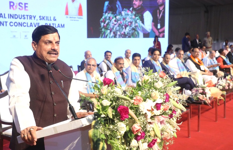 एमपी राइज 2025 कॉन्क्लेव एमपी राइज 2025 कॉन्क्लेव