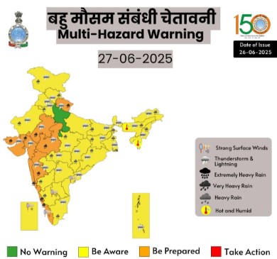 मौसम विभाग से जारी देशभर में बारिश का ग्राफ मौसम विभाग से जारी देशभर में बारिश का ग्राफ