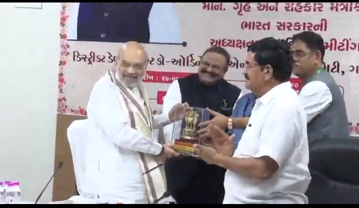 केंद्रीय मंत्री अमित शाह की अध्यक्षता में बैठक केंद्रीय मंत्री अमित शाह की अध्यक्षता में बैठक