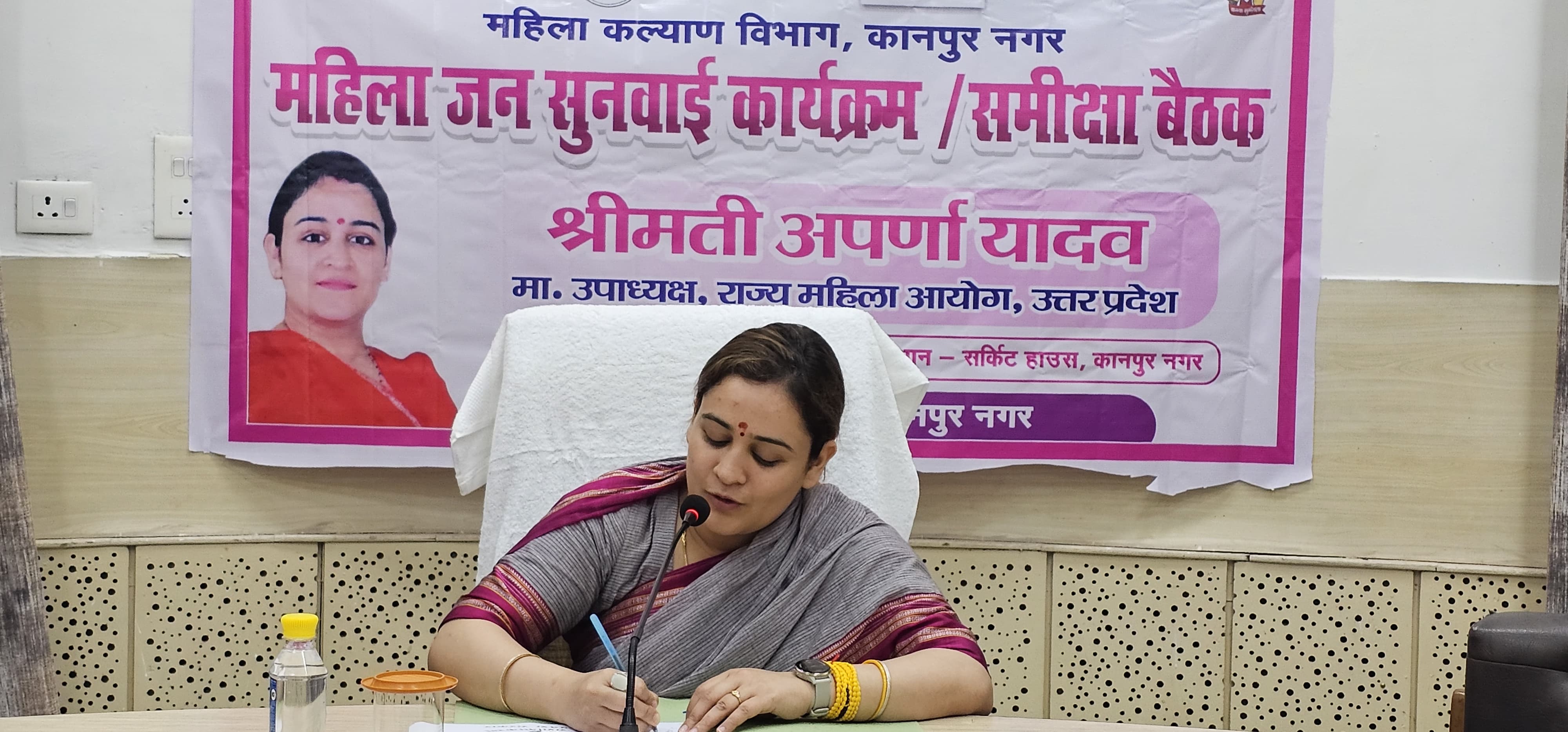 सर्किट हाउस में समीक्षा बैठक करती राज्य महिला आयोग उपाध्यक्ष सर्किट हाउस में समीक्षा बैठक करती राज्य महिला आयोग उपाध्यक्ष