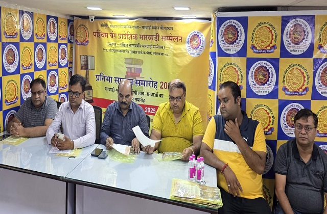 प्रतिभा सम्मान समारोह का आयोजन प्रतिभा सम्मान समारोह का आयोजन