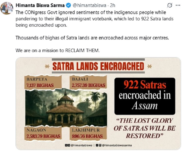 असमः मुख्यमंत्री डॉ. हिमंत बिस्व सरमा द्वारा सोशल मीडिया पर जारी पोस्ट