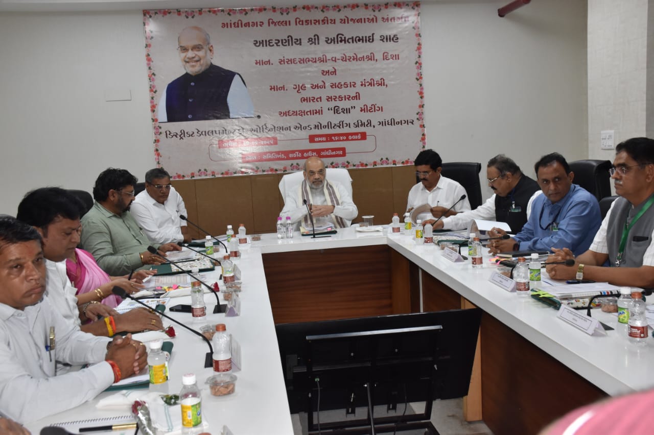 केंद्रीय मंत्री अमित शाह की अध्यक्षता में बैठक केंद्रीय मंत्री अमित शाह की अध्यक्षता में बैठक