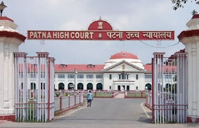 पटना हाईकोर्ट की फाइल फोटो